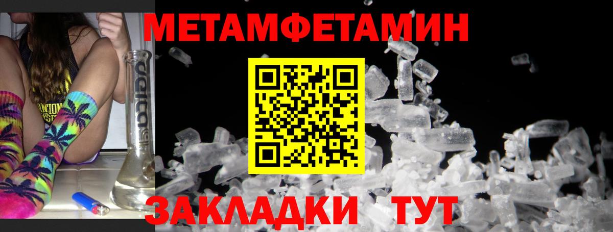 Амфетамин Розовый Вязьма