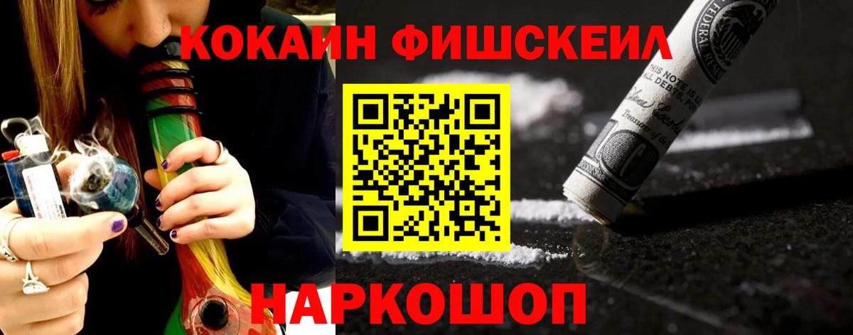 Cocaine 98%  Вход с VPN  купить  цена  Вязьма  COCAIN Колумбийский 