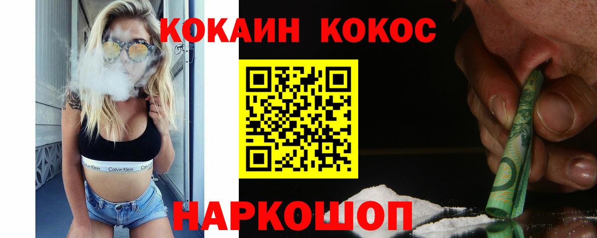 Кокаин Боливия Вязьма
