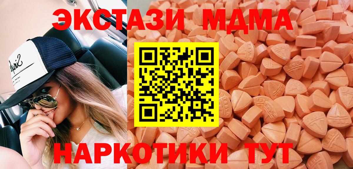 Экстази Дубай  ОМГ ОМГ ссылки  Экстази  Вязьма  Вход с VPN 