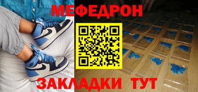 дмт Старая Купавна