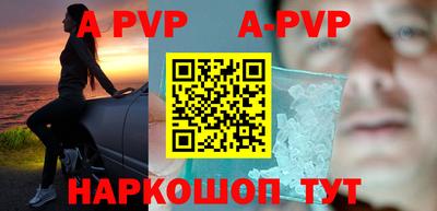 эйфоретик Ставрополь