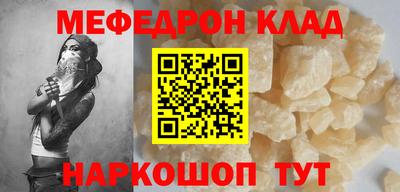 эйфоретик Ставрополь