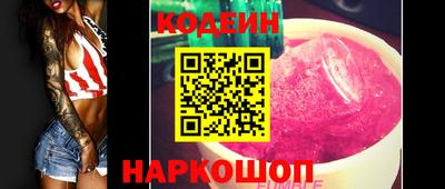 эйфоретик Ставрополь
