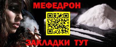 эйфоретик Ставрополь