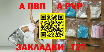 эйфоретик Ставрополь