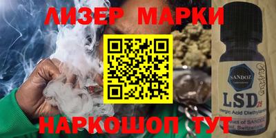 эйфоретик Ставрополь