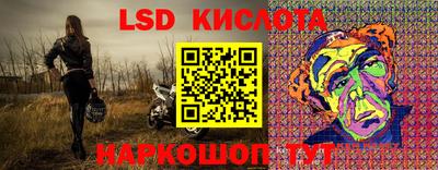 эйфоретик Ставрополь