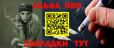 эйфоретик Ставрополь