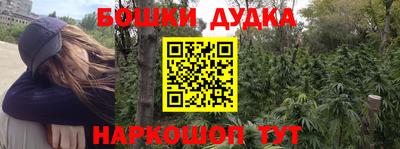 эйфоретик Ставрополь