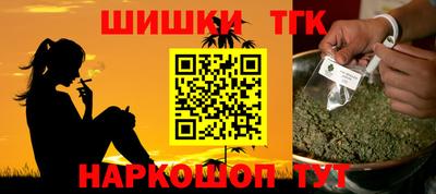 дмт Старая Купавна