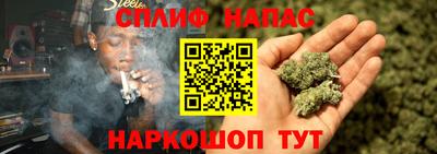 эйфоретик Ставрополь