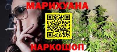 эйфоретик Ставрополь