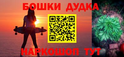 эйфоретик Ставрополь