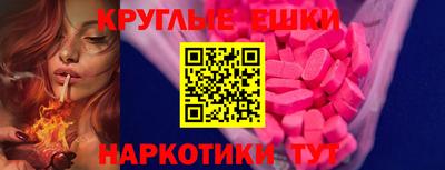 дмт Старая Купавна