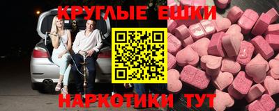 эйфоретик Ставрополь