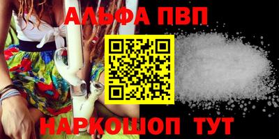 эйфоретик Ставрополь