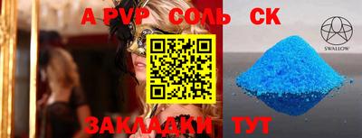 круглые Среднеуральск
