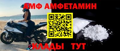 дмт Старая Купавна