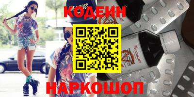 эйфоретик Ставрополь