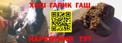 эйфоретик Ставрополь