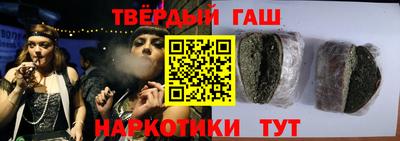 эйфоретик Ставрополь