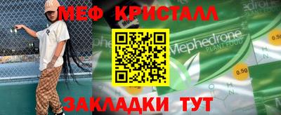 дмт Старая Купавна