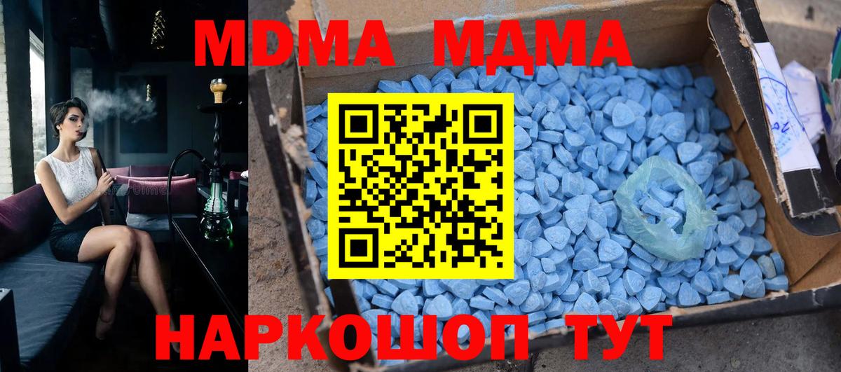 MDMA VHQ Вязьма