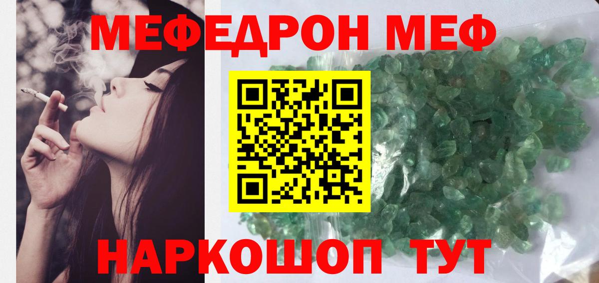 МЯУ-МЯУ 4 MMC  Вход с VPN  МЯУ-МЯУ VHQ  Вязьма 