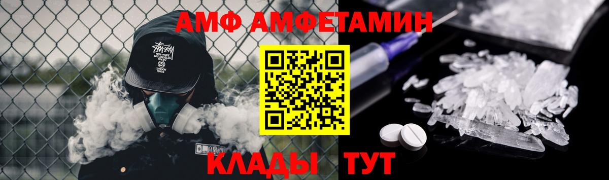 Метамфетамин Декстрометамфетамин 99.9% Вязьма