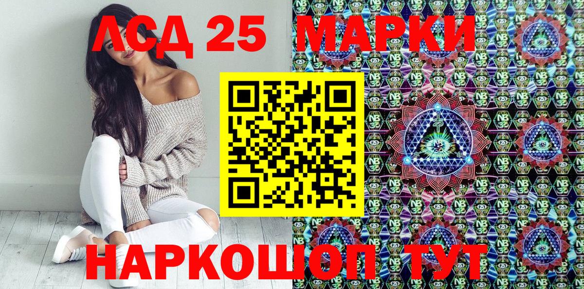 Наркотические марки 1500мкг Вязьма