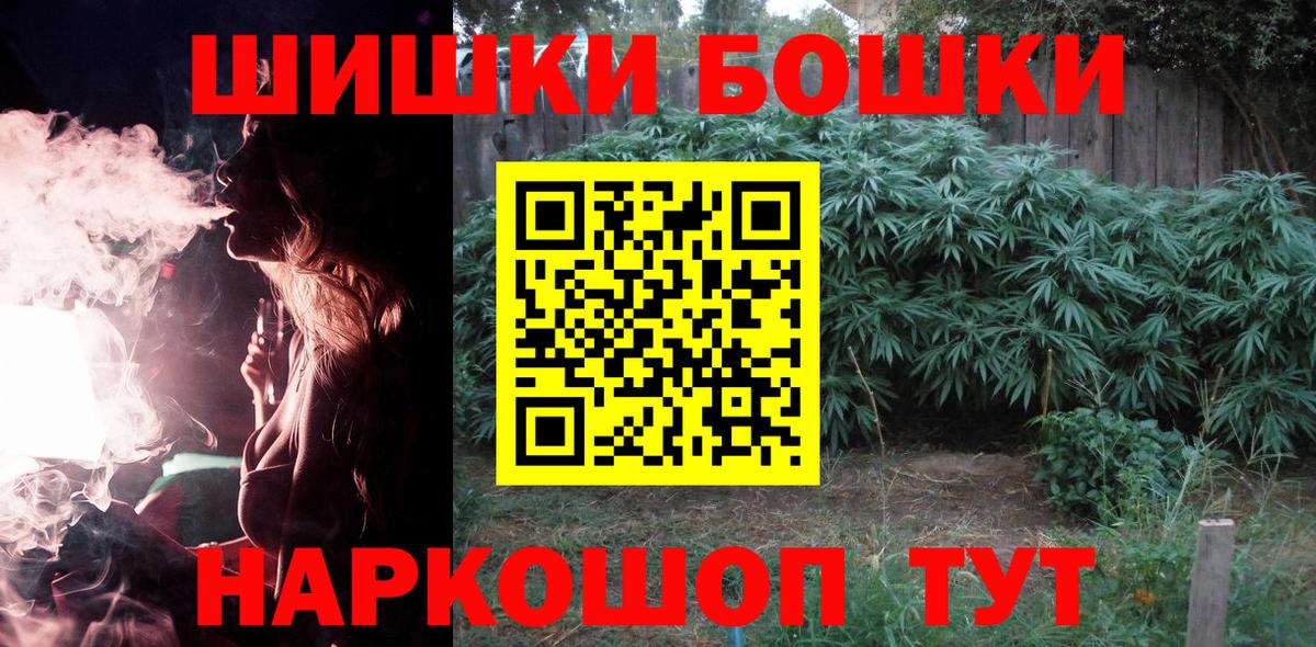 Конопля MAZAR  Шишки марихуана ГИДРОПОН  Канабис план  Вход с VPN  Вязьма  Конопля Bruce Banner 